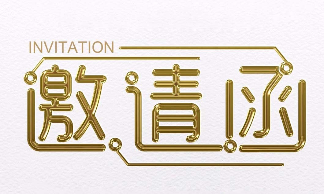 [展会动态]安博安博首页_安博anbo(中国)_安博anbo(中国)
邀您共聚2018上海宝马展