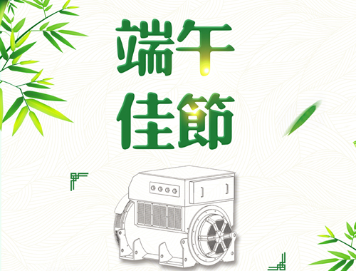 安博安博首页_安博anbo(中国)_安博anbo(中国)
电气祝您阖家安康