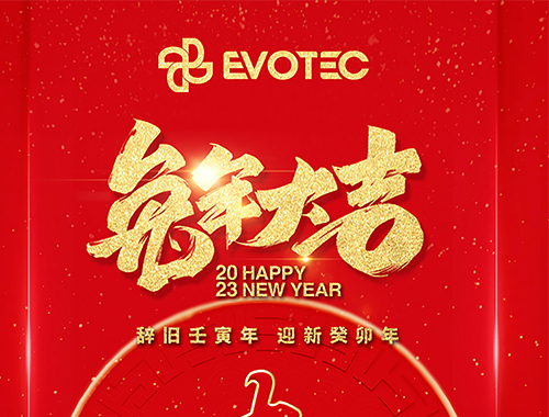 【春节】安博安博首页_安博anbo(中国)_安博anbo(中国)
电气恭祝大家新年快乐，万事顺意！