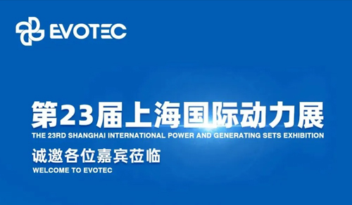 安博安博首页_安博anbo(中国)_安博anbo(中国)
电气与您相约2024上海动力展！