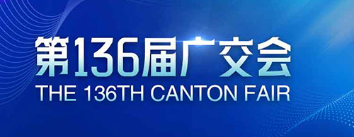 蓄势待发 | 安博安博首页_安博anbo(中国)_安博anbo(中国)
电气邀您共赴第136届广交会！
