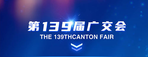 EvoTec安博安博首页_安博anbo(中国)_安博anbo(中国)
电气邀您共聚第139届广交会